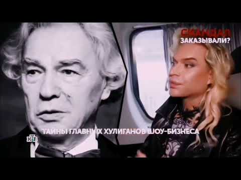 Видео: Скандал заказывали? Гоген Солнцев. Первый канал
