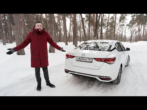 Видео: Половина КИТАЯ ездит на ЭТОМ Ниссане, а теперь он У НАС. Nissan Sylphy e-Power