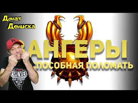 Видео: Вангеры. Самый лучший обзор самой ломающей игры. РЕАКЦИЯ