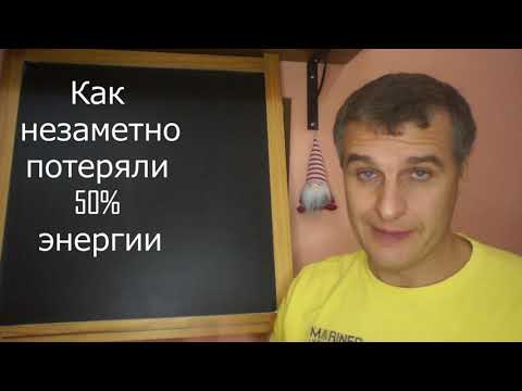 Видео: 50% КПД заряда конденсатора. Как незаметно потеряли напряжение и энергию в двух конденсаторах.