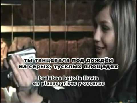 Видео: Stigmata - Танцуй