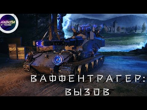 Видео: ИГРАЕМ РАНДОМ | НА 10 ЛВЛ | В 4К +DMG