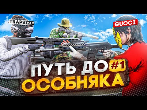 Видео: ПУТЬ ДО ОСОБНЯКА ПРОТИВ САМЫХ ТОКСИЧНЫХ СЕМЕЙ в GTA 5 RP | MAJESTIC RP
