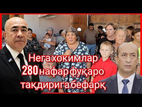 Видео: 65 та хонадон эгалари уйидан нега хайдалмоқда. Хокимят жим. Олмалиқ шахри. 