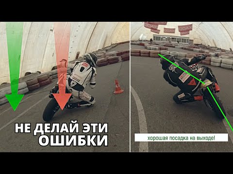 Видео: Не повторяй эти Ошибки на треке. Разбор езды мото спортсменов, онборд с комментариями