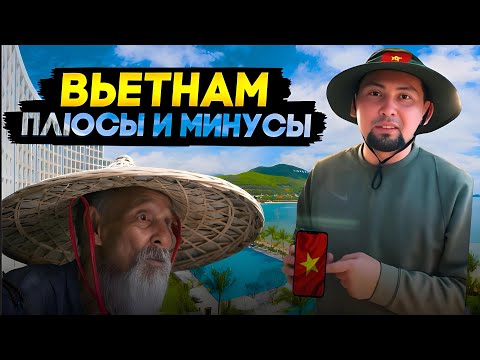 Видео: Казахи во Вьетнаме: Наше путешествие в Вьетнам