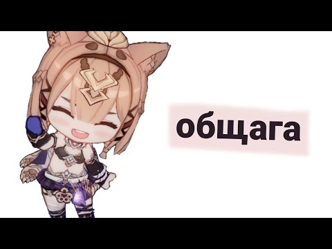 Видео: гайд на dorm хонкай импакт