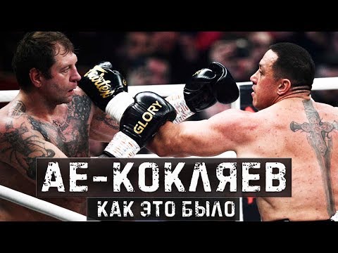Видео: Емельяненко – Кокляев: бой, закулисье и интервью | Safonoff