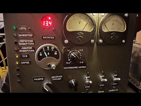 Видео: Самодельный бесперебойник для квартиры