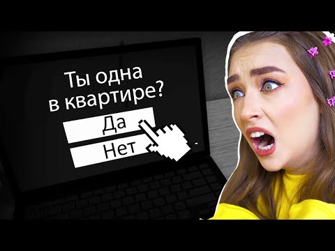 Видео: ПРОШЛА ОПРОС в 3 ЧАСА НОЧИ в ROBLOX ! 😱