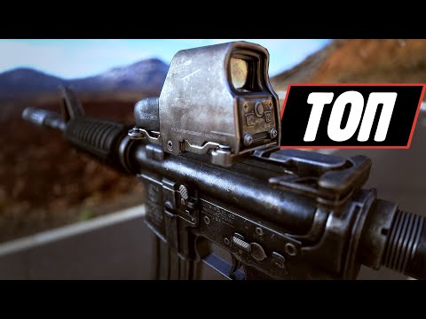 Видео: Fallout: New Vegas 10 Лучших Модов на Оружие!