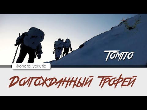 Видео: МОЙ ДОЛГОЖДАННЫЙ ТРОФЕЙ!!!
