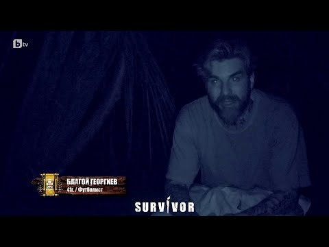 Видео: Благо се завръща в обединеното племе след 12 дни в изолация | "Survivor" 2023