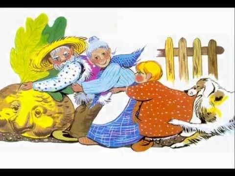 Видео: Чудо ряпа/Дядо и ряпа