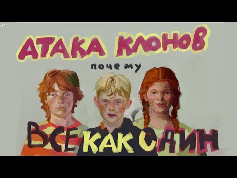 Видео: Как рисовать в характере. Проблема одинаковых лиц.