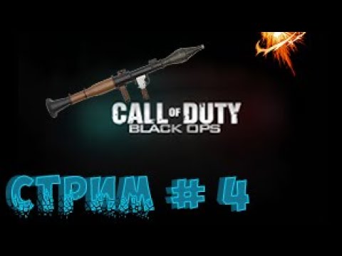 Видео: Call of Duty: Black Ops.   "  Числа "  .  Прохождение #  4