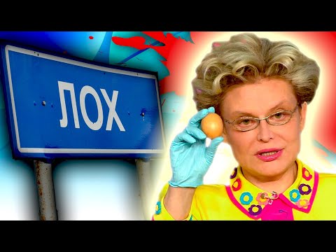 Видео: Треш Обзор ТЕЛЕМАГАЗИН для БЫДЛА У ТЕЛЕВИЗОРОВ [ РЕКЛАМА для ОТБОРНЫХ ОВОЩЕЙ ]