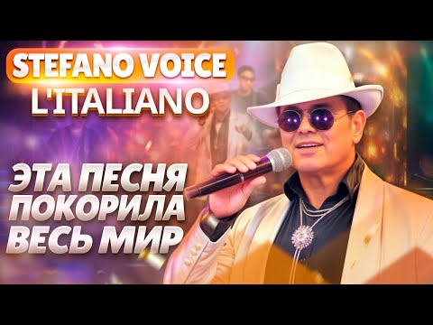 Видео: Эта Песня Покорила Весь МИР!!!