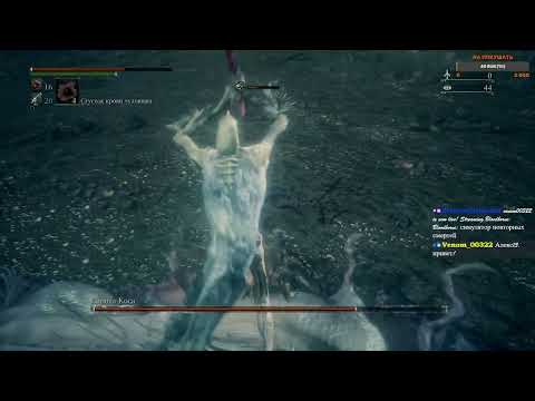 Видео: Bloodborne: симулятор повторных смертей