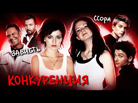 Видео: ДУЭТЫ, которые распались НАВСЕГДА #2 (Братья Грим, t.A.T.u., Smash!!, Чай вдвоем и др.)