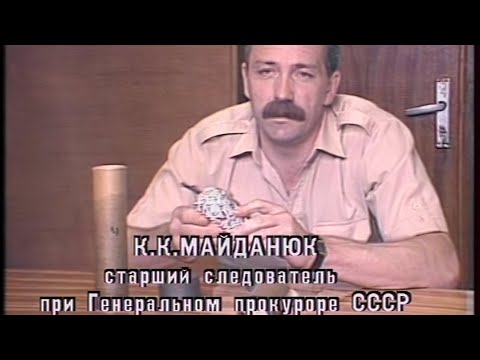 Видео: Нагорный Карабах. Ситуация 23.07.1988