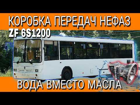 Видео: ВОДА В КПП. ПОСЛЕДСТВИЯ И РЕМОНТ
