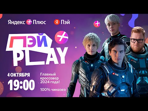 Видео: БРАТИШКИН ИГРАЕТ В DnD w/ drakeoffc, T2X2, Deepins02 | СТРИМ 04/10/2024