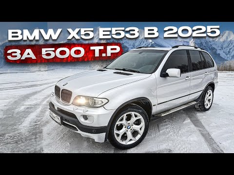 Видео: BMW X5 E53 В 2025 ЗА 500Т.Р АНДРОЙД МАГНИТОЛА, МИНИ ОБЗОР !