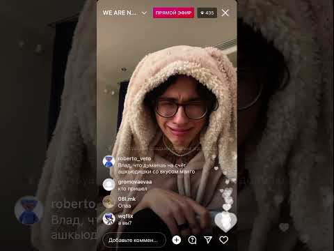 Видео: /Отрывок эфира Влада Семёнова/08.01.2022/Колледж/