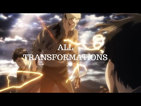 Видео: Все превращения в титанов || All transformations into titans:Attack on Titan / Атака титанов