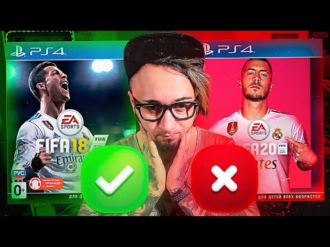 Видео: ВЕРНУЛСЯ В ФИФА 18 | ПОСЛЕДНИЙ ШАНС ФИФА 20