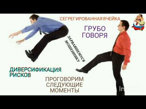 Видео: КАК ПОСТАВИТЬ ОБНАГЛЕВШЕГО МОШЕННИКА НА МЕСТО.