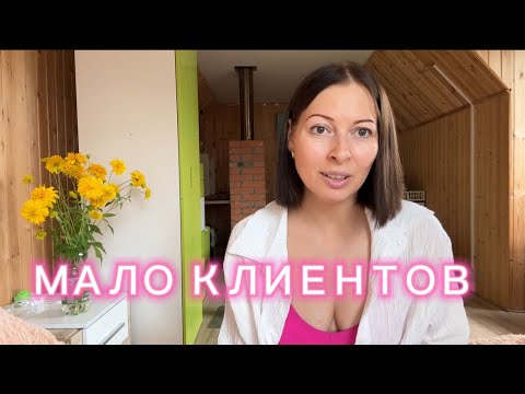 Видео: ПРОДВИЖЕНИЕ И ПРОДАЖИ В МОМЕНТАЛЬНОМ ЗАГАРЕ 🚀