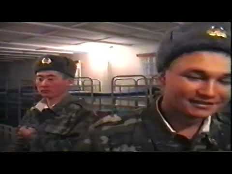 Видео: Войсковая часть 40398 Ушарал, 3- я мотострелковая рота  15.10.2003г. (406-1)