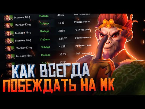 Видео: КАК ВСЕГДА ПОБЕЖДАТЬ НА МИДУ l ПРАВИЛЬНОЕ МАКРО