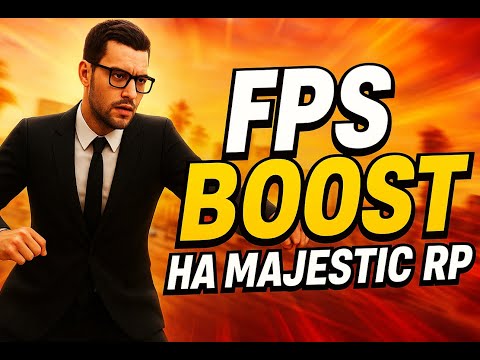 Видео: КАК ПОВЫСИТЬ ФПС В GTA 5 RP / MAJESTIC RP?