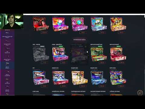 Видео: ПРОКАЧИВАЮ ПОДРУГЕ ИНВЕНТАРЬ НА CASE-BATTLE \ ЗАКИНУЛ ПОСЛЕДНИЕ 1500 НА ПРОКАЧКУ КЕЙС БАТЛ