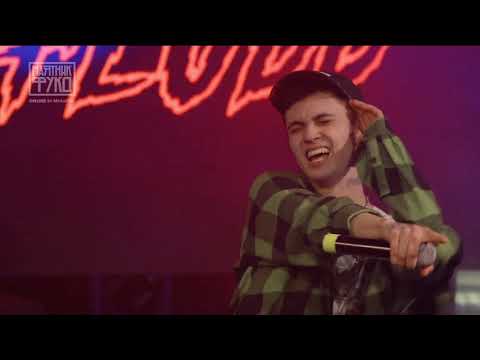 Видео: GONE.FLUDD @ МАЯТНИК ФУКО 11.04.2020