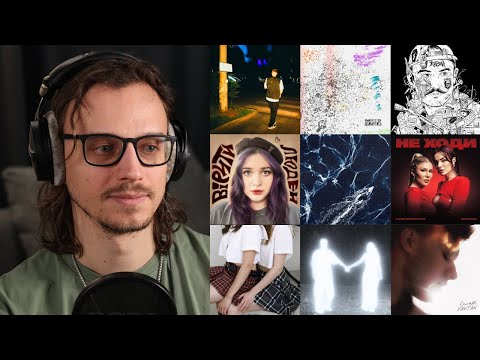 Видео: Бумбокс, Alena Omargalieva, MamaRika, YAKTAK, Golubenko, badactress, Anna Petrash, Shmiska | реакція