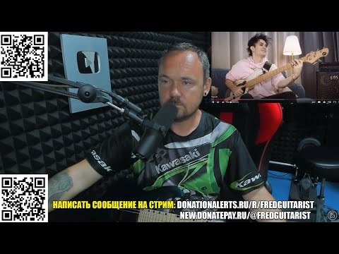 Видео: FREDGUITARIST КАЙФУЕТ ОТ МУЗЫКИ DIRTY LOOPS! ЭТО НАСТОЯЩИЙ МЁД ДЛЯ УШЕЙ!