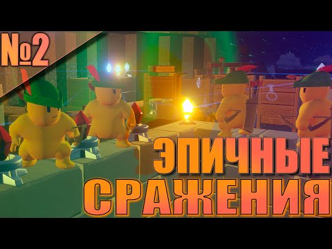 Видео: Castle Story #2 - Первый Мини - БОСС!