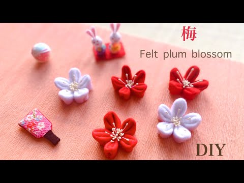 Видео: Как сделать цветок сливы из фетра / DIY Как сделать цветок сливы из фетра