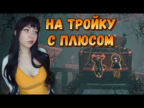 Видео: Little Nightmares 3 / Стрим 2