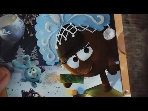 Видео: Обзор на DVD-диск Смешарики. Пин-код. Выпуск 8: "Секрет совершенства".