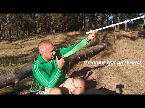 Видео: Тестирование антенн нас удивило! Показываю как сделать антенну новичку. Новая рация baofeng dm32uv.