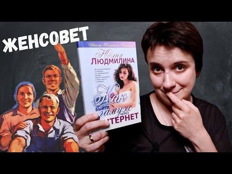 Видео: КАК ВЫЙТИ ЗАМУЖ БЕЗ РЕГИСТРАЦИИ И СМС?