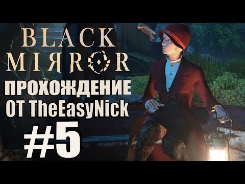 Видео: Black Mirror (2017). Прохождение. #5. Отплываем.