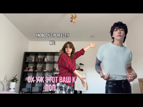 Видео: Как мы с подругой на фильм Чонгука ходили. I’m Still