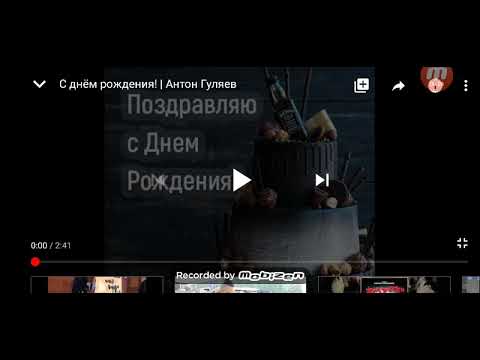 Видео: 22 июня 2020 г.