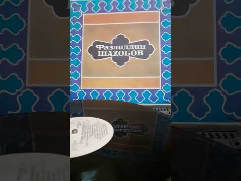 Видео: Фазлиддин Шахобов. Уфори мустазоди наво.